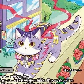 f0608tcg's profile picture. デュエマ / ホロカ / ポケモン / 遊戯王 / 猫好き