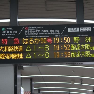 kakko_Han's profile picture. 阪和･南海民
ブルアカやってます
スパムを始めとした不審なアカウントはブロックします

インスタ
https://t.co/qWhLxIlp3i