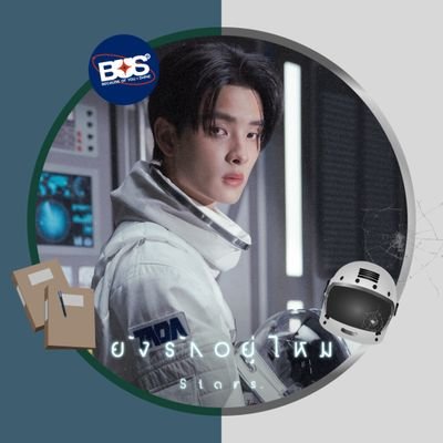 BEUSLUVBUSIS12's profile picture. บีอัสรักบัสอ้วร & #ขุนแฟม @khunppol @heartchuthiwat @Jungyippy BUS IS 12 @BUS_SONRAY #BEUSwithBUS
#GDH Fan @AmpAchariya Song FC  & TPOP