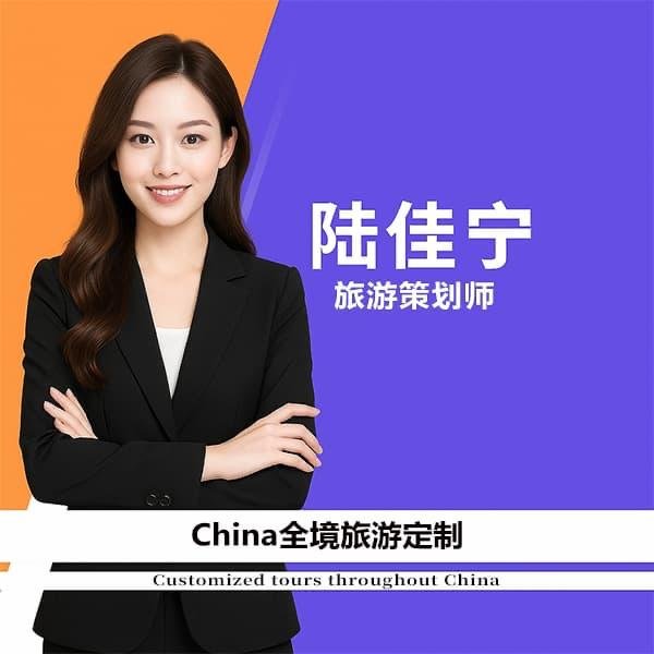 MQsiq99348's profile picture. 专做中国境内私人定😊制旅行
20 年经验｜30000+ 海外华侨选择
深度、轻旅💼行、绝景路线全包
📩 私💡讯我：给你想不到的惊喜
LINE 链接：https://t.co/0TVJIMJ2V5
Wh🏠ats💬App💰链接🕒：https://t.co/mOsMalgyK9