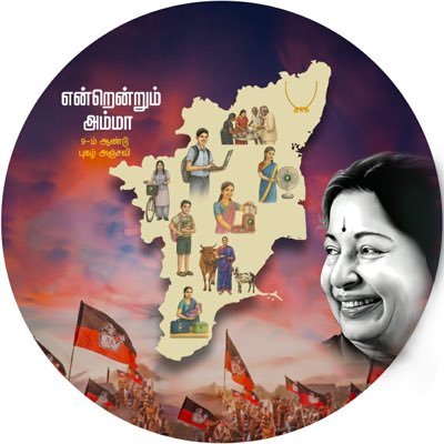 AIADMKOfficial's profile picture. Official Twitter page of AIADMK