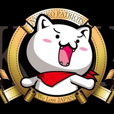 AppleBASSKICK's profile picture. 総合垢❤️‍🩹🔪「ガジェットとITと化学・宇宙」 @Nintendo @Apple好き 世界の国のスマホ集める人/キャッシュレス過激派/Apple Pay大好き( ' ꒳ ' )政治はほどほど/フェミは黙れ/道路交通法守れ/本垢→@jabeSUPERMARlO 闇属性💊🩸だよ/エーーーーーーーックス！！！！！！