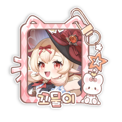 arrynagain's profile picture. ꔛ 🌸🍔 ⋮⋮ status : on 𝓦orking! ⋮⋮ ୨୧ うーん ⑅ 🚎 ⊂⊃ 𓈒 dollhouse 🍤 space 𓂅 trusTed ˚⸝⸝ 🐣🌈 serve your tiny sweet shOp ☘️🍎