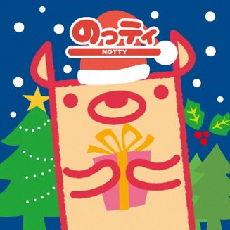 notty_nonoichi's profile picture. 石川県野々市市（ののいちし）の公式キャラクター『のっティ』。 野々市市について勉強中。 「のっティだよ(･ω･*)野々市市についてツイートしていくよ(*'ω'=三='ω'*)」 のっティプロフィールhttps://t.co/OKEMvDJYLc