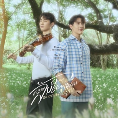 FBnvrDie's profile picture. I’m here to support ForceBook🦊🍅 #ฟอสบุ๊ค #fforce_ #kasibook