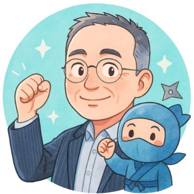 ozzyiida's profile picture. 那覇在住｜3000万赤字→Xで復活、沖縄移住→専門学校非常勤講師→ 全国の経営者、個人事業主の行動できないお悩みを「1歩だけ進める仕組み」を作ってサポートしています。AI動画では忍者のキャラを多用。脳科学と心理で本質を語る人。  広告費ゼロ集客／初心者のSNS設計／noteで収益化／商業出版を全国の経営者にサポート