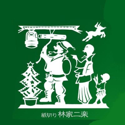 tokyo_kawaraban's profile picture. 1974年創刊の日本で唯一の演芸専門誌です。落語と講談と浪曲の情報を取り扱っております。毎月28日発売。少人数で作っているため、メッセージをくださっても、すぐのお返事や回答ができない場合があります。Instagram始めました。ネットショップ＜東京かわら版のお店＞ https://t.co/6q59pUqUcS