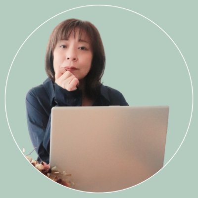 aiko_u_works's profile picture. 【想いをカタチにするデザイン×動画編集】
 TV紹介店のSNS運用実績｜SNS投稿・ショート動画制作｜POP・チラシ・図解｜💡生成AIイラスト・動画🎨 日々の学びや気づきも発信｜撮影サポート｜INFP仲介者｜社会人娘＆大学生息子の母｜料理・お酒・モノづくり好き▼公式LINEで無料相談実施中🎁お気軽にどうぞ