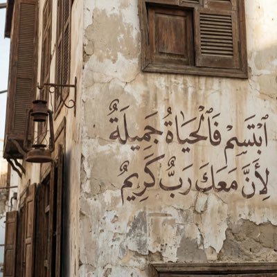 dzizb116's profile picture. ﴿ اللَّهُمَّ صَلِّ وَسَلِّمْ عَلَى نَبَيِّنَا مُحَمَّدٍ , ﷺ ﴾.