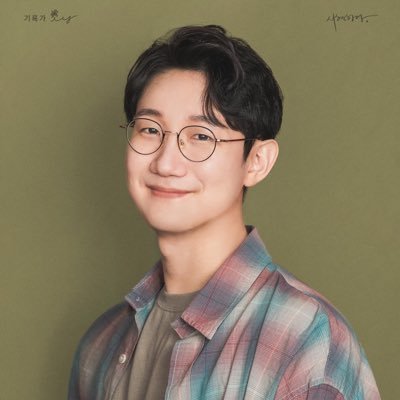 writtic_'s profile picture. Software Engineer @daangn_official