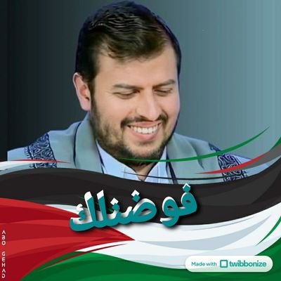 جبريل🇾🇪 Profile