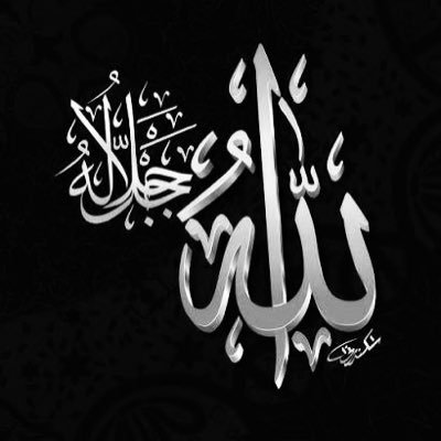 IsmaelonSa24658's profile picture. أُحب العلم والمعرفة مهتم بالذكاء الاصطناعي وتطبيقاته  أحلم ببناء مركز أبحاث خاص بي😊