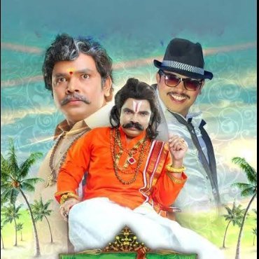 PillaSainik_21's profile picture. సంపూర్ణేష్ బాబు అభిమాన సంఘం