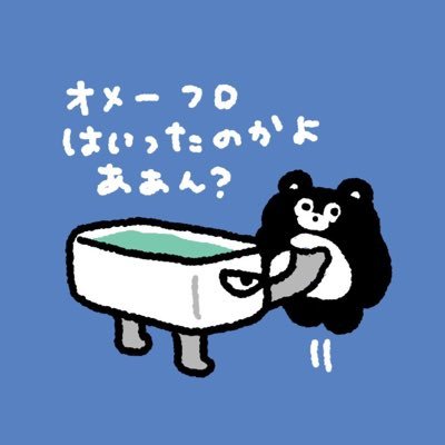 _nacano_'s profile picture. 📚🏃🪇🍻🛹