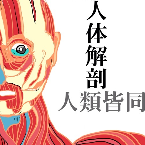 Demoncore73's profile picture. 映画

音楽

漫画
が好き。