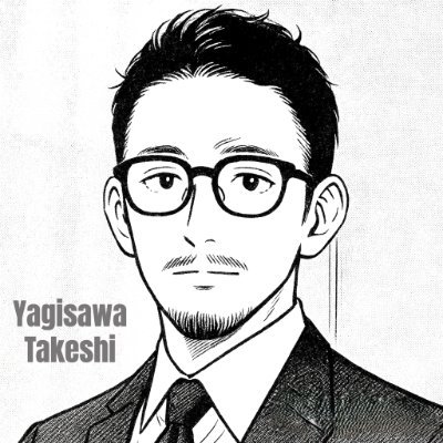 xiao4949's profile picture. 旧帝大から小売→飲食→IT業界。5次請け奴隷SESから転職を繰り替えし5大SIerの一角でのMgrを経て現在は外コンでSM。
不動産(区分/1棟AP/戸建)、株/投信/外国債ほかを回しながら次の副業を考え中。ホッピー/焼きとん/もやしナムル愛。千代田区在住