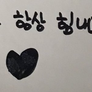 bisngoo's profile picture. 🖇️