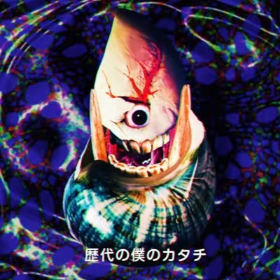 qcsv's profile picture. ビデオ思想家 洗脳原論主宰 #10年後に火星でVJをする日本人 https://t.co/fC8ouKZxOe