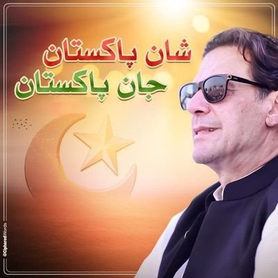 🇭 🇦 🇶 🇪 🇪 🇶 🇮 🇦 🇿 🇦 🇩 🇮