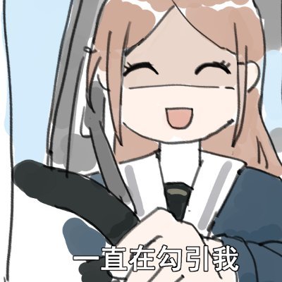 Ice_0331's profile picture. 中文｜Misumi Uika 💛｜bsky:https://t.co/rDB7W8B5m0｜Do not use my work for AI training🚫