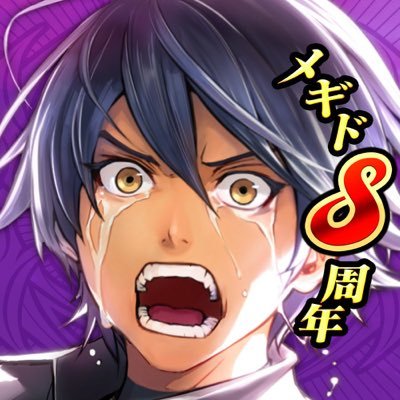 笛山ドアSHOP72 (@shun_7076) / Posts / X