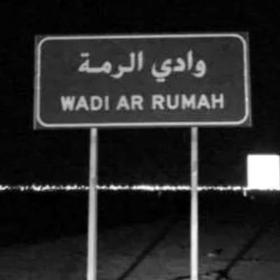 poethrb's profile picture. عمار يا قصرٍ على الحب نامي