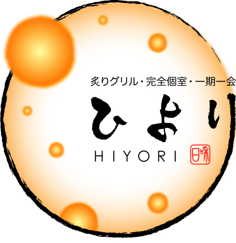 【2012年4月1日 GRAND OPEN】5つのエリアから選べる個室ダイニング。完全個室は2名様~最大60名様まで可能。ムードある『かまくら個室~雪中庵~』は予約必須♪