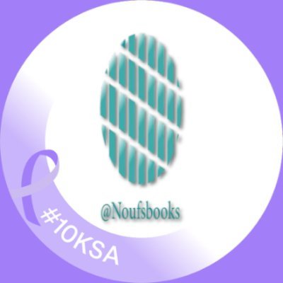 Noufsbooks's profile picture. مصممة👩🏻‍💻من خلال خبرة 5 سنوات انقل فكرتك من الخيال إلى تصميم  يساعدك في تجارتك ومشروعك 💵 للطلب تواصلوا معنا 📫رابط حساباتي👇🏻