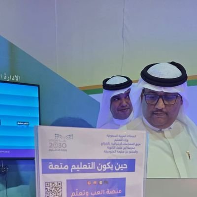 LbAltalym's profile picture. معلم كيمياء ؛ مهتم بالتقنية والتعليم 
،  منصة العب وتعلم التعليمية والتفاعلية