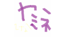 気まぐれな闇猫 (@yaminekodt) Twitter profile photo 気まぐれな闇猫 (@yaminekodt) Twitter profile photo