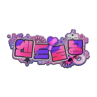 EndLoading | 엔드로딩