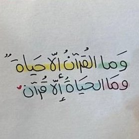 ll1119ll's profile picture. "واجعلني يا رب ومن أحبّ من عبادك الصالحين المُصلحين الذين تحبّهم ويحبونك"| مُهندسة كهربائية⚡️| مُعلمة قرآن🌧️ |روحٌ توّاقة🕊️!