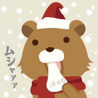 ヤンヤン (@young2net) / Posts / X