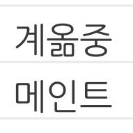 jokkarasiba's profile picture. 소추로 살 바에는 여자로 살면서 각종 차별에 맞서 싸우다가 죽겠다