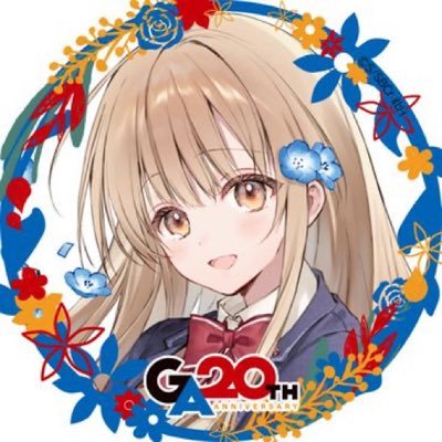 Mahiru_Angel's profile picture. 香港人🇭🇰|本帳主要發廢推+RT ACG為主|RT/like並不代表本人立場或政治光譜| 推し:星街すいせい☄️