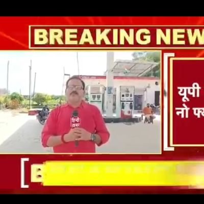 VikasSh9658303's profile picture. जो सत्य है वो लिखा जाएगा 

किसी को बुरा लगे तो माफ करे

स्वतंत्र पत्रकारिता