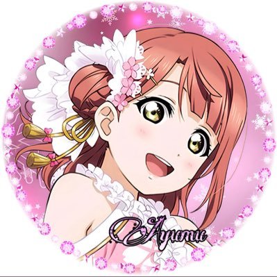 Uehara_Ayumu_ob's profile picture. 虹ヶ咲スクールアイドルの上原歩夢だよ〜♪みんなよろしくね♪ @SetunaYuki24の紹介で来たよー♪アイコン、ヘッダー@InazumaMizuki
