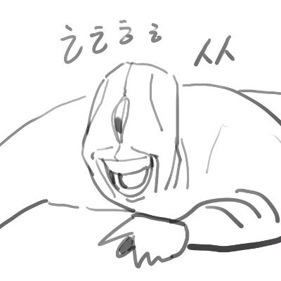 geeee2e2's profile picture. 아무거나 그림