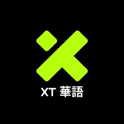 @XTExchangecn