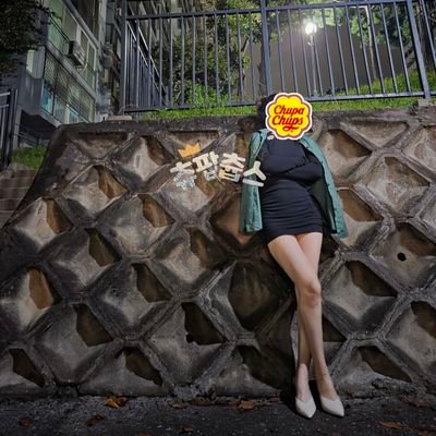 Chupa_Chups0000's profile picture. 츄팝🙆‍♂️3후/🚬⭕정관⭕/165/63/마사지초급
                               츕스🙆‍♀️3후/🚬⭕/165/52/A컵 슬렌더/바닐라 
비쥬얼:흔남흔녀♡사진빨에 속지말자ㅋ
재게시 🚫* 경북
🍭츕스 https://t.co/9t5Gk4Tnc8