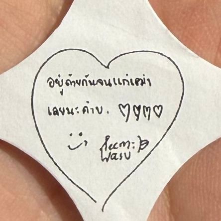 Nattaka85159824's profile picture. 