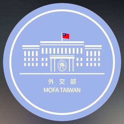 MOFA_Taiwan's profile picture. Welcome to the official account of the Ministry of Foreign Affairs, Republic of China (Taiwan).