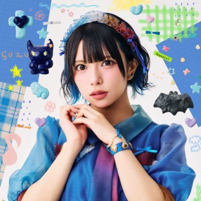 すずページ 藍井すず（Appare!） (@appare_suzz) / Posts / X