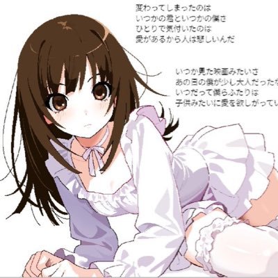 pumkinpom's profile picture. rien a foutre