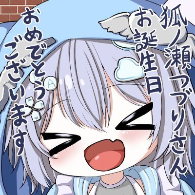 Lapius7's profile picture. まぁラフにやってます、気楽に行/生きましょう。
プログラミング・Vibe Coding・ゲーマー

サブ@Tsuzurinn
founder https://t.co/7gv7SFmLPx｜https://t.co/I67SwOkzrm｜https://t.co/Px6xnhaPEc｜https://t.co/x29ZARbIVS
素晴らしいアイコン @VRC_zilthie