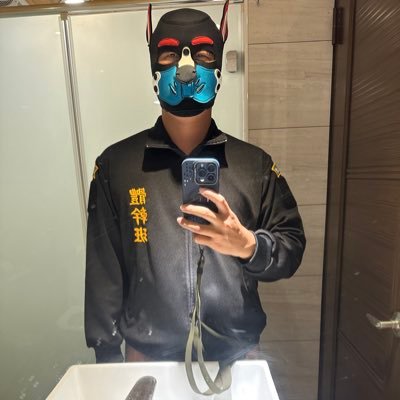 husky_petdog's profile picture. #內有18🈲️ 追蹤、閱讀代表你已滿18歲^o^#，我是小特，目前在住板橋，有地可約，喜歡💕BDSM、ABDL、學生運動服、各式制服、體育類服裝、車衣、緊身衣、毛獸裝、玩偶裝 也喜歡長時間穿著及收藏，歡迎交流互動 歡迎轉推分享 近期再尋找控射體驗 #非常歡迎追蹤 但如無頭貼或推特皆為轉推沒有自己貼文者 謝謝下一位#