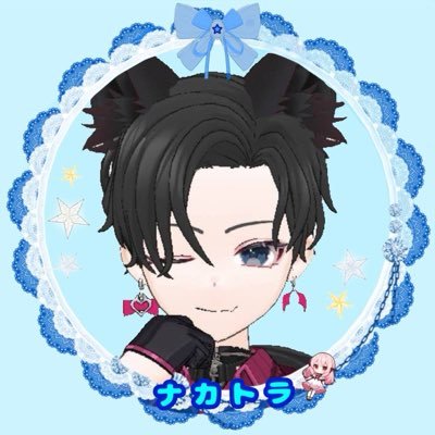 ナカトラ のアバター