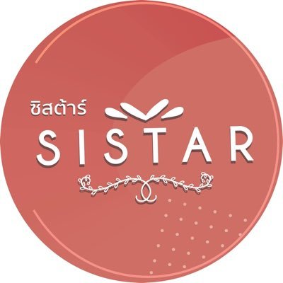 @sistarbeautyth
