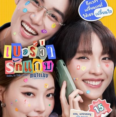 RetoryJ16733's profile picture. my loves : Lengso🦀🥬/chimon🌞/Gulf💚/firstkhao 🧡🖤/Kim Ji-hoon 🖤... and also a secret love 🐏🤫