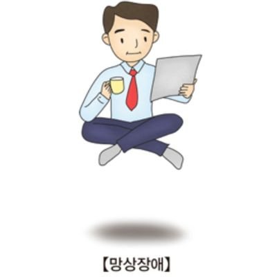 헛츄 Profile